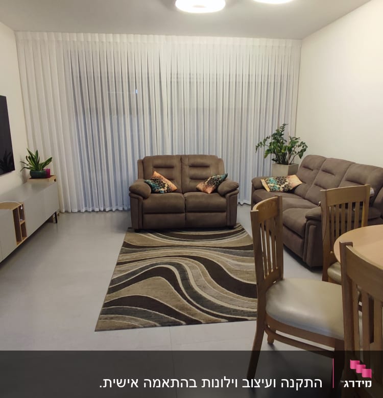 וילון לבן ארוך מכסה את כל הקיר